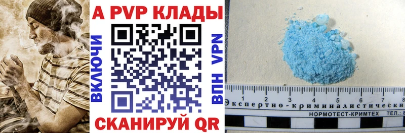 A PVP СК  Белозерск 