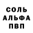 Амфетамин VHQ Larisa Alekseenko