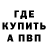 КЕТАМИН VHQ Miss Roberts