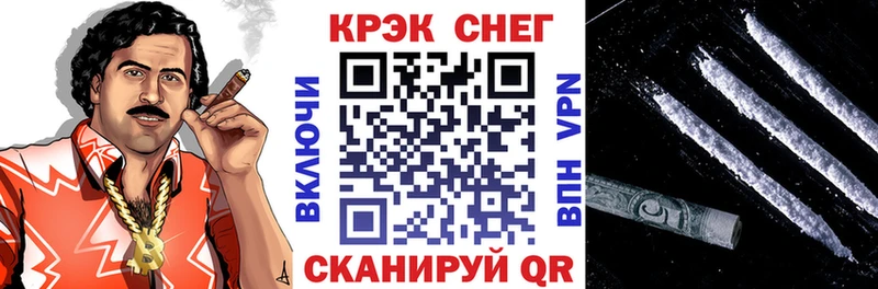 Кокаин Перу  Белозерск 