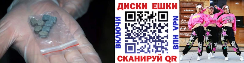 магазин продажи наркотиков Белозерск Ecstasy бентли
