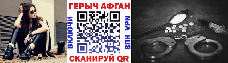 ОМГ ОМГ вход  Белозерск  ГЕРОИН VHQ 
