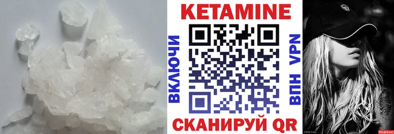 наркота  Белозерск  mega зеркало  Кетамин VHQ 