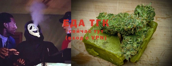 мефедрон Аркадак