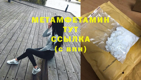 spice Армянск