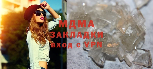 spice Армянск