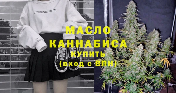 мефедрон Аркадак