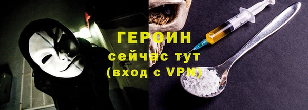 мяу мяу кристалл Рославль