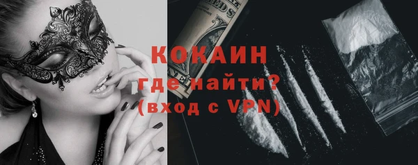 тгк Балахна