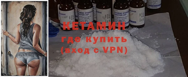 мефедрон мука Арсеньев