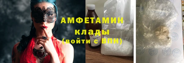 spice Армянск