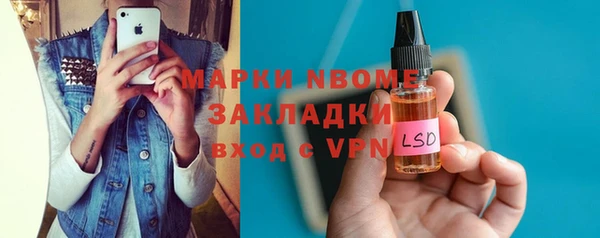 мефедрон мука Арсеньев