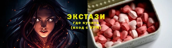 spice Армянск