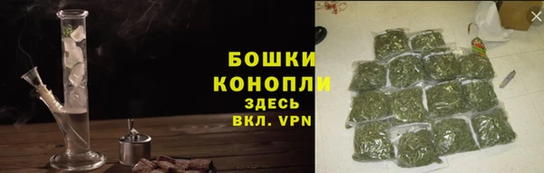 мефедрон мука Арсеньев