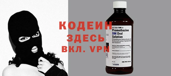 spice Армянск
