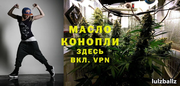 тгк Балахна