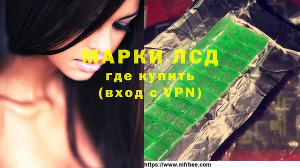 мефедрон мука Арсеньев