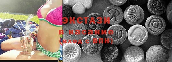 мефедрон мука Арсеньев