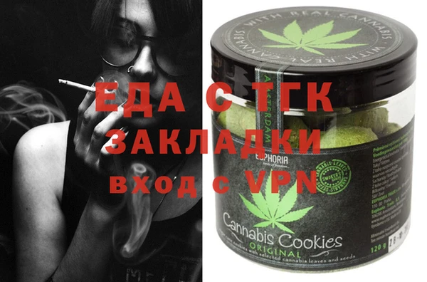 spice Армянск