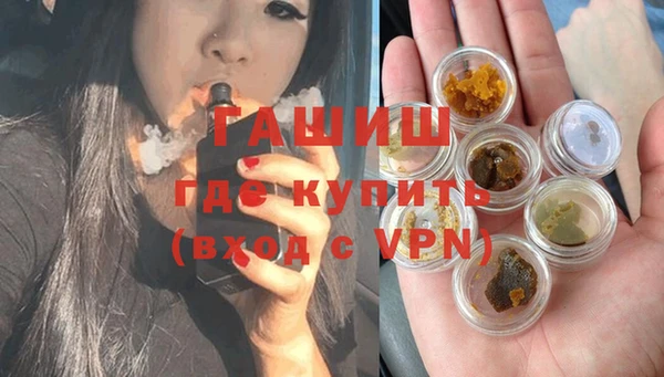 мефедрон мука Арсеньев
