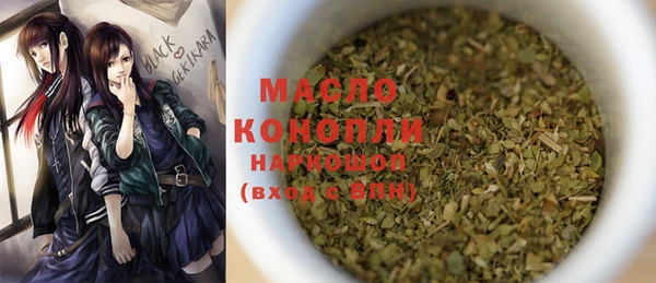 spice Армянск