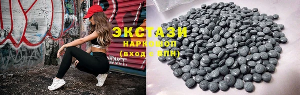 мефедрон мука Арсеньев