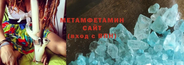 шишки Баксан
