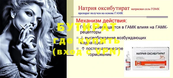 spice Армянск