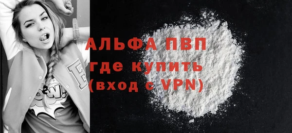 бутират Балабаново
