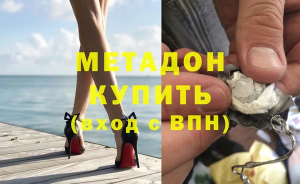 spice Армянск