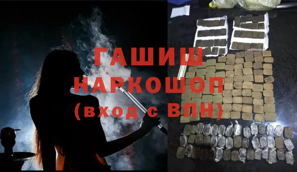бутират Балабаново