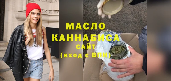 мефедрон мука Арсеньев