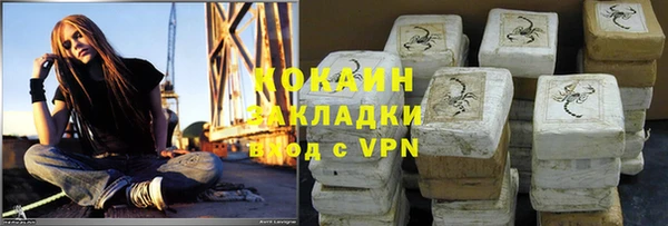 мяу мяу кристалл Рославль