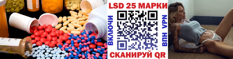 Лсд 25 экстази ecstasy  ссылка на мегу ТОР  Белозерск 