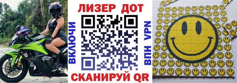 где продают   Белозерск  Наркотические марки 1,5мг 