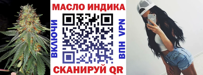 ТГК концентрат  купить закладку  Белозерск 