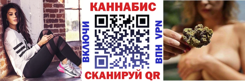 Каннабис тримм  Белозерск 